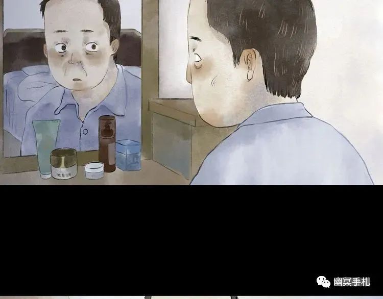 |漫画 体验别人的生活