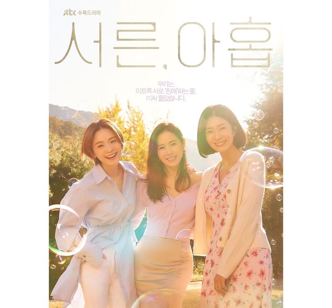 韩剧|2022必追韩剧TOP10：孙艺珍、Rain轮番上阵，超强阵容千万别错过