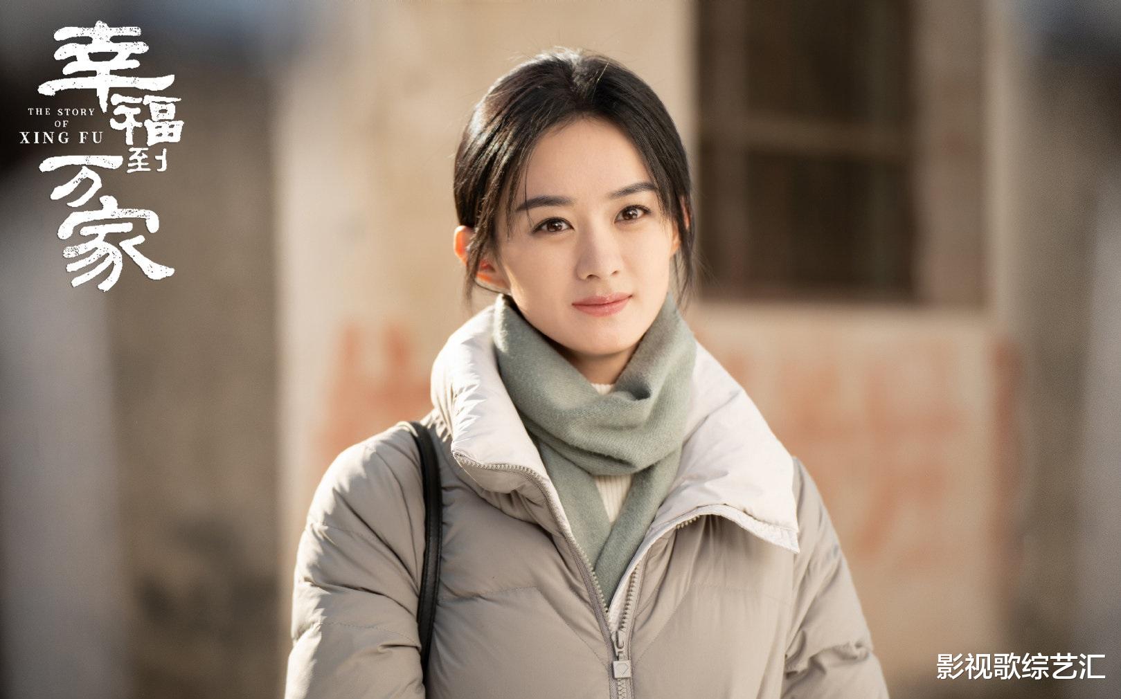 赵丽颖|《幸福到万家》央视定档，赵丽颖倾情出演，春节抢剧开始