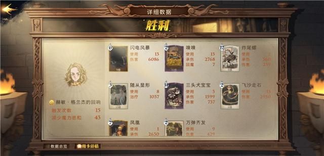 卡牌|哈利波特：烟花被BAN后，决斗场都是速转闪电，玩家直言被电麻了