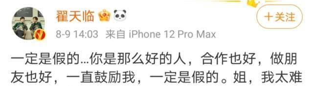 杰森·莫玛|众星悼念于月仙,未见赵本山发声,章子怡悼念遭抹黑