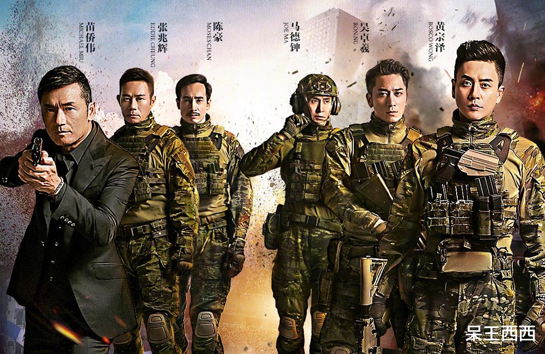 飞虎3|《飞虎之壮志英雄》剧情出现反转：许森只是“棋子”，结局或洗白