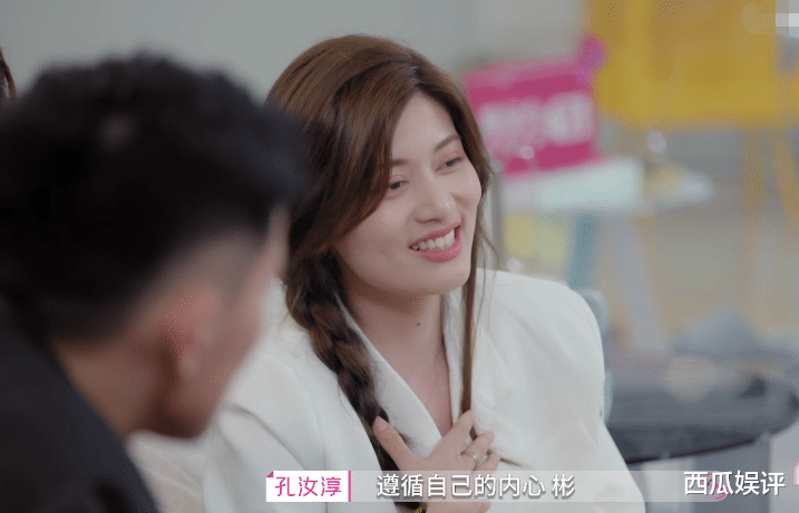 吴亦凡|《心动的信号4》女五挨骂，被吐槽与女四抱团，微博评论区沦陷