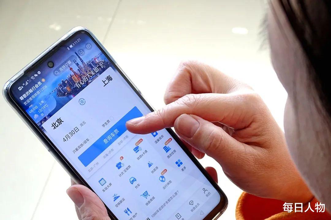 每日人物 一票难求，黄牛失灵，为什么这个五一变成史上最难出游的假期