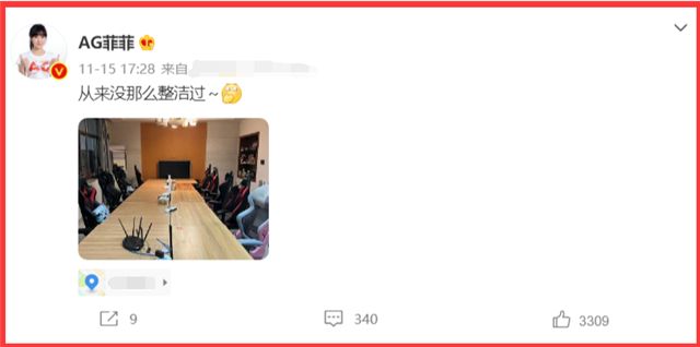 ag战队|S组训练赛套路曝光，AG阵容终于固定，猫神和久诚稳坐首发