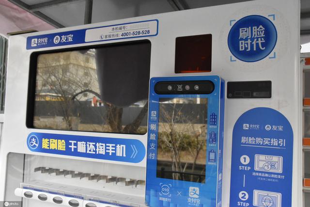 环球Tech 无人智能售货柜亮相北京紫竹院公园