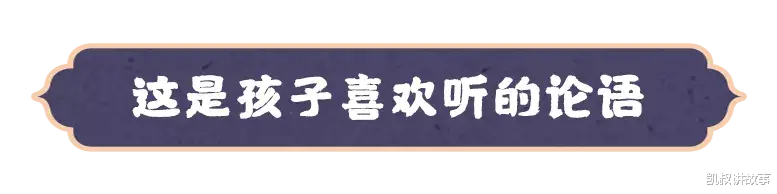 凯叔讲故事|奥运会不止比赛这么简单!这3个真相,一定要让孩子早点知道