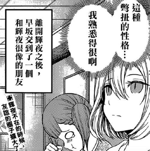 辉夜大小姐想让我告白|《辉夜大小姐想让我告白》会烂尾吗，以前不敢想，现在也不敢想