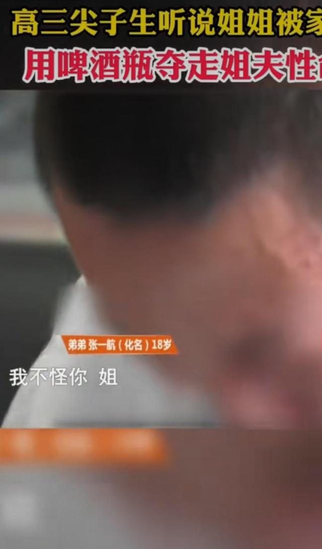 中年女同学自留地 “高三学霸用小瓶子夺走姐夫生命”，当事人“都是我嘴贱”