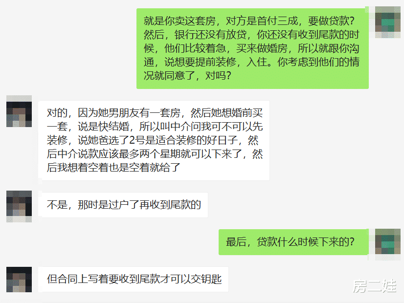 兰亭|2020年7月，卖掉兰亭盛荟，是我一生的痛...
