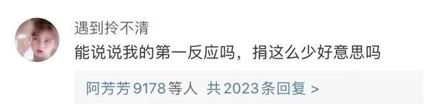 何沐青谈|河南暴雨后，网络“逼捐”就开始了？