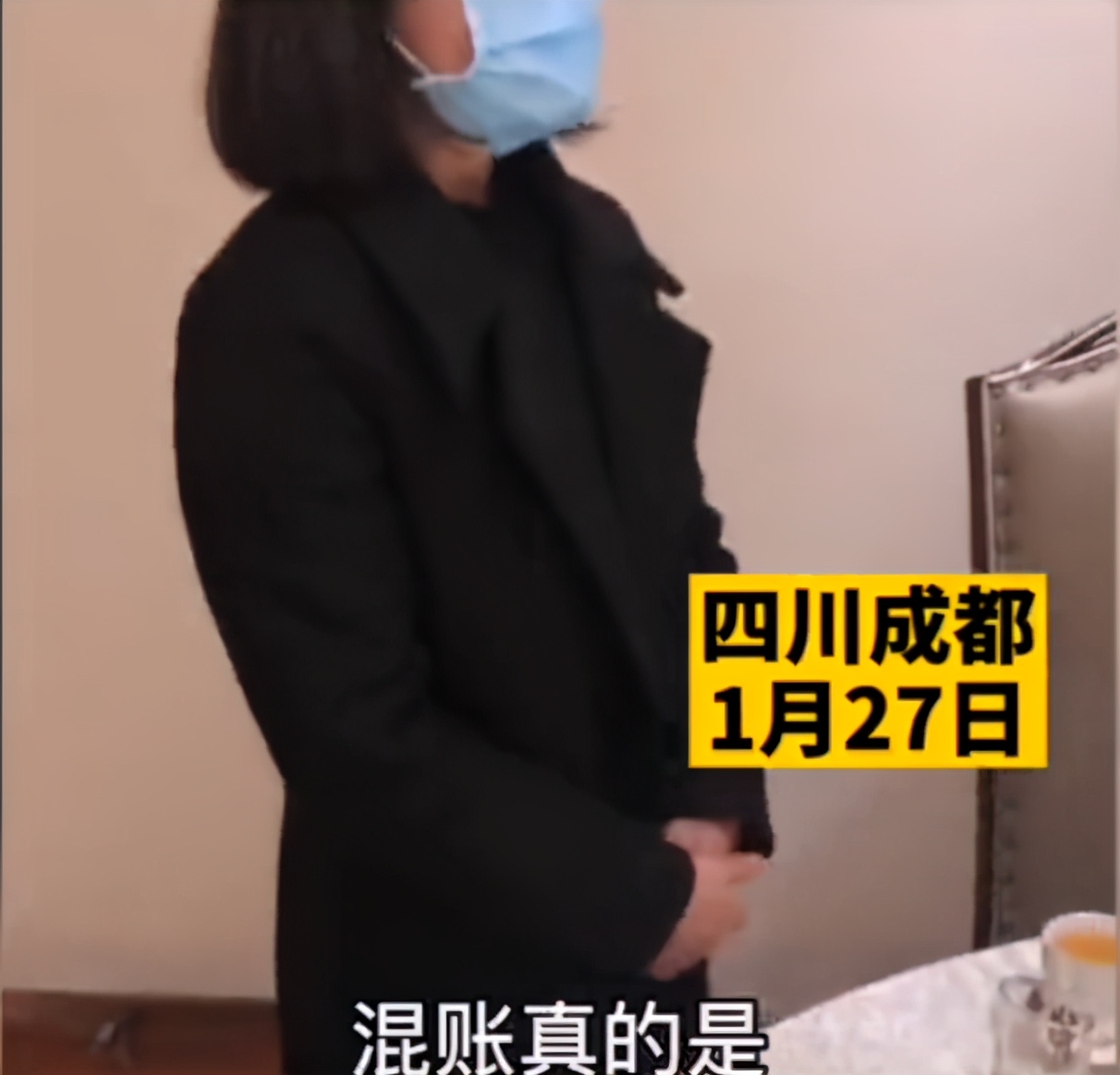 车迷 几片肉加一碟胡椒粉88元？看到菜后男子质问店员：你觉得值吗？混账真的是