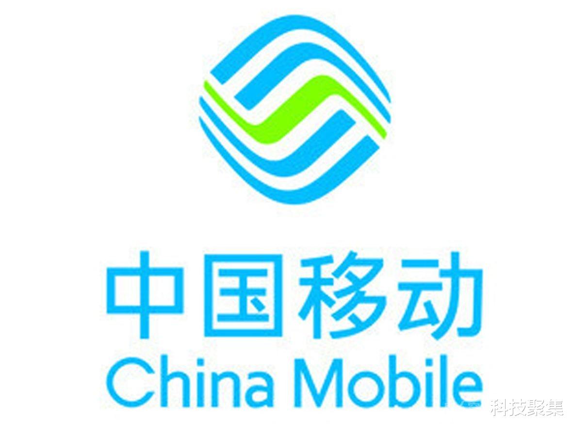 中国移动|重磅！中国广电与中国移动签订700M 5G共建共享补充协议：格局再变