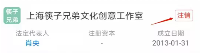 王太利|筷子兄弟被传解散，两人双双回应：隐藏16年“真面目”，藏不住了