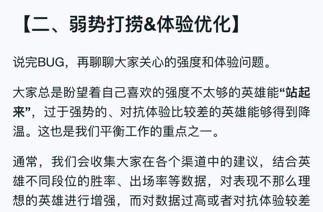 王者荣耀|天美终于想起成吉思汗，冷门打捞正式开启，杨戬盘古已成神！