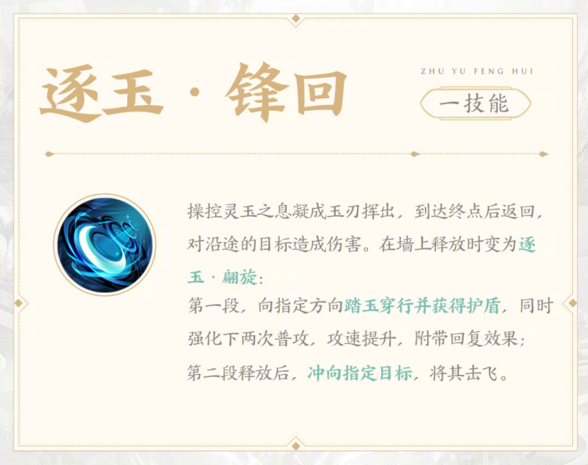 王者荣耀|王者荣耀:新英雄暃全面教学解析,自带终结,20%残血直接斩杀