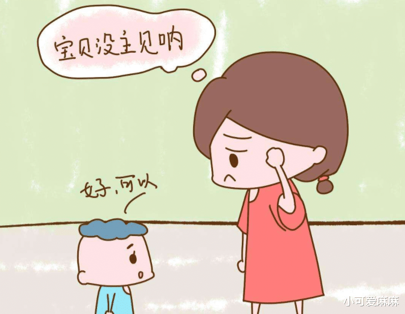 小可爱麻麻|孩子有这3个“懂事”的行为,暗示长大后情商低,家长要及时纠正