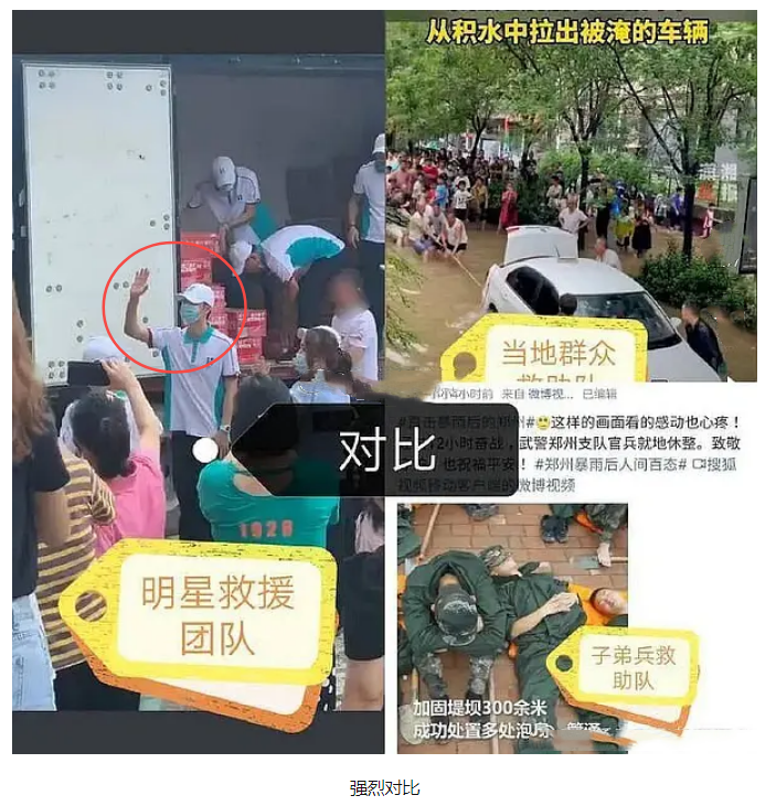 李易峰|支援变作秀？网友曝王一博到河南后粉丝齐摆拍，他挥手像是来视察