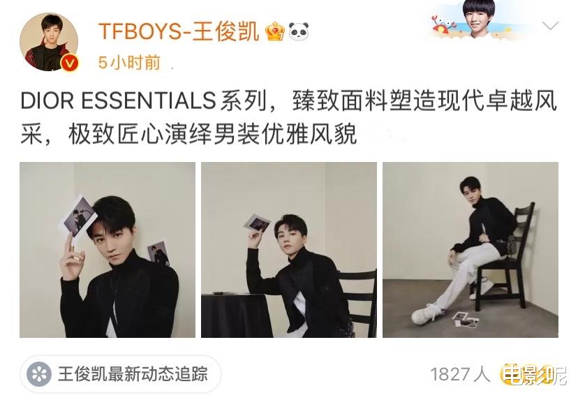 写真|王俊凯发布新写真，粉丝注意到他手上的照片，喊话小凯邮寄给自己