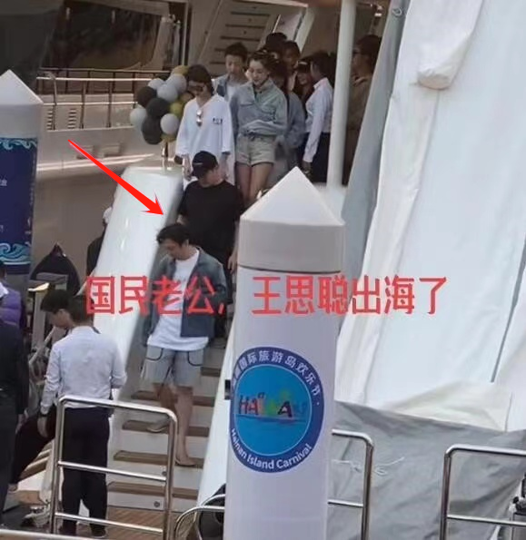 王思聪|林珊珊再为王思聪庆生！贴身合照秀婀娜身材，现场男女成群坐游艇
