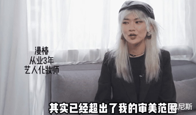 明星|男星为了变白，涂粉底比女星涂得还白还厚，身为黄皮肤委屈他们了