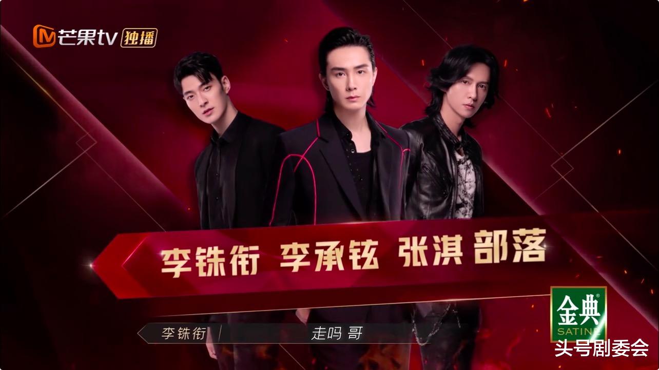 赵文卓|《披荆斩棘》5位宝藏哥哥，两个呆，两个帅，还有一个最搞怪