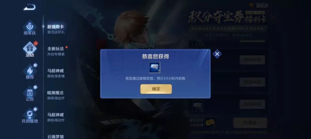 王者荣耀|王者荣耀：西游记联动新计划曝光，新英雄金蝉及唐僧皮肤上线确定