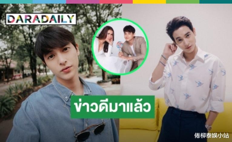 杀青|泰星James J：与Ann姐的剧已经杀青，下一部剧将与Toey合作