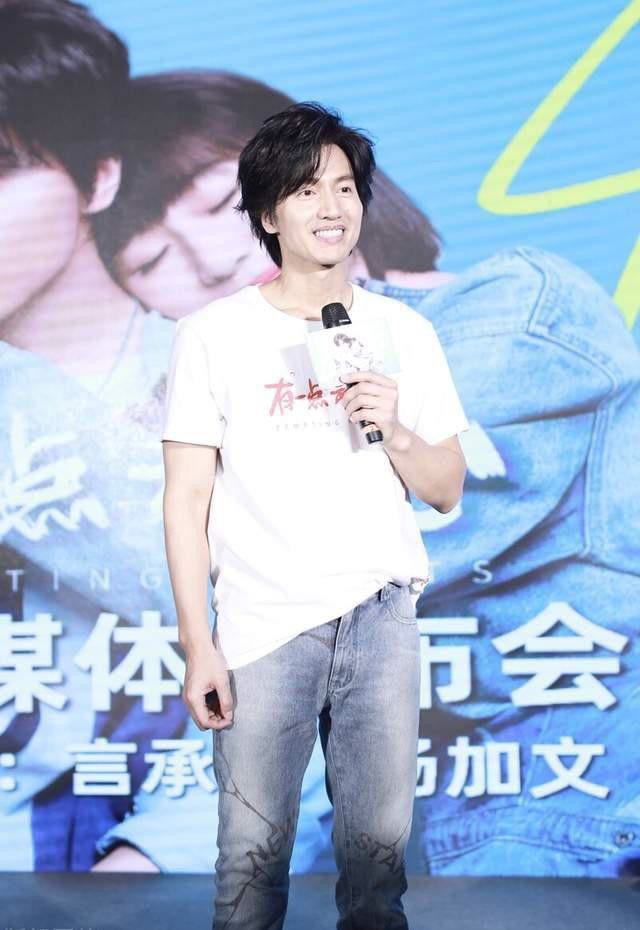 言承旭|中年男人与清纯不搭边？44岁言承旭依旧少年感满满，让人移不开眼