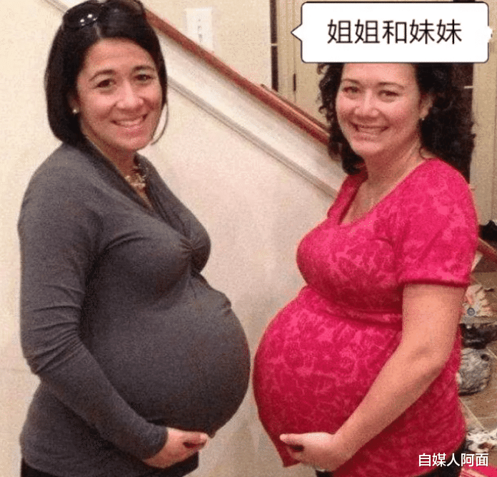 自媒人阿面 双胞胎姐妹俩同一天生下2对双胞胎,经医生鉴定,4个孩子爸爸是同一人