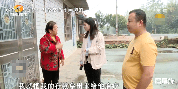父亲联合女儿起诉儿子搬出新房,激怒儿媳:我就是看中了这个房子