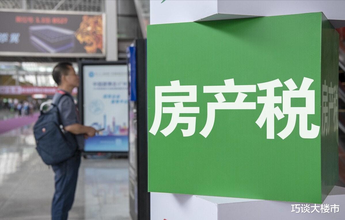 二手房|手持2套房的“苦日子”来了？新规下，专家15字回应，3类人或受益