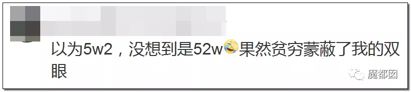 蜗牛研究僧|超美女孩被前男友起诉还86万红包！