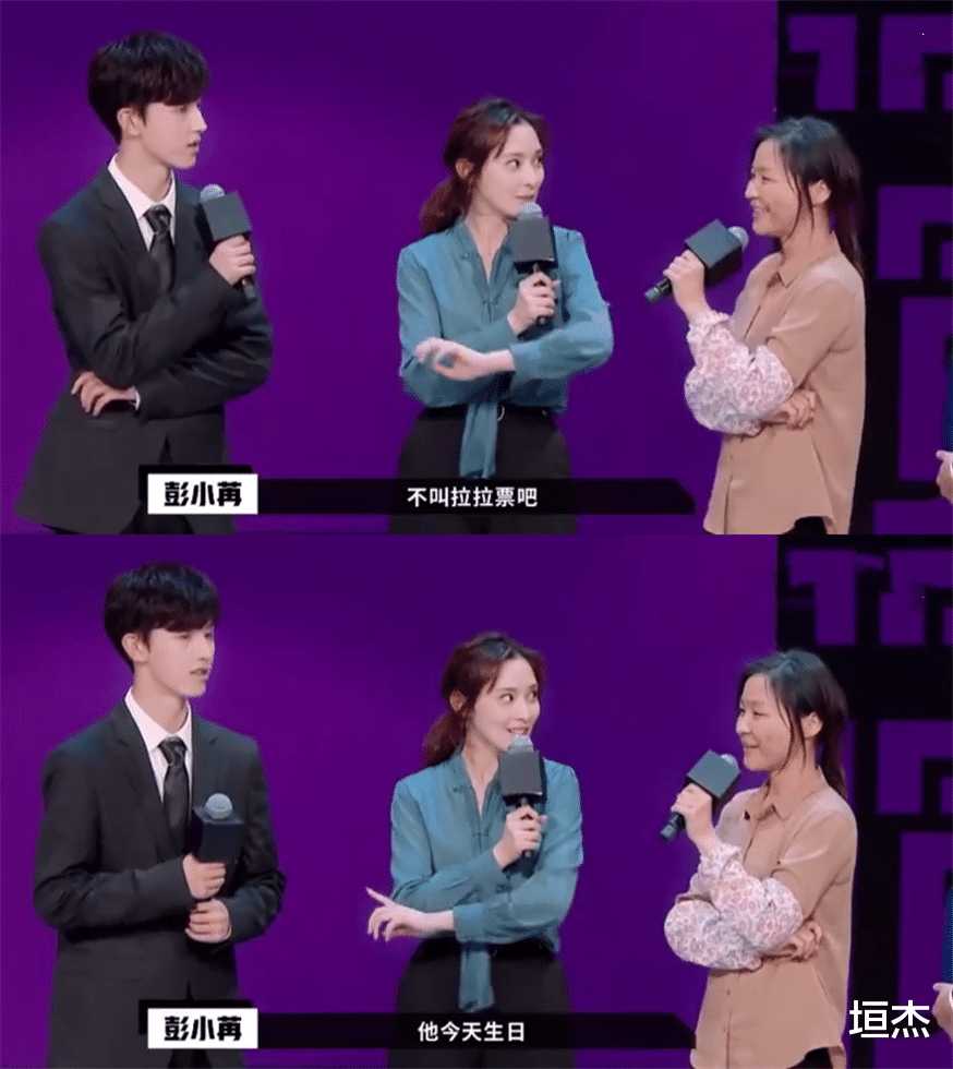 彭小苒|继承范九亿九成资源的彭小苒，总是戏红人不红？低调捐款得高评价