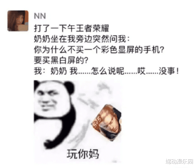 神回复 神回复：为什么男人小便后不愿意用纸擦，他们不嫌脏吗？