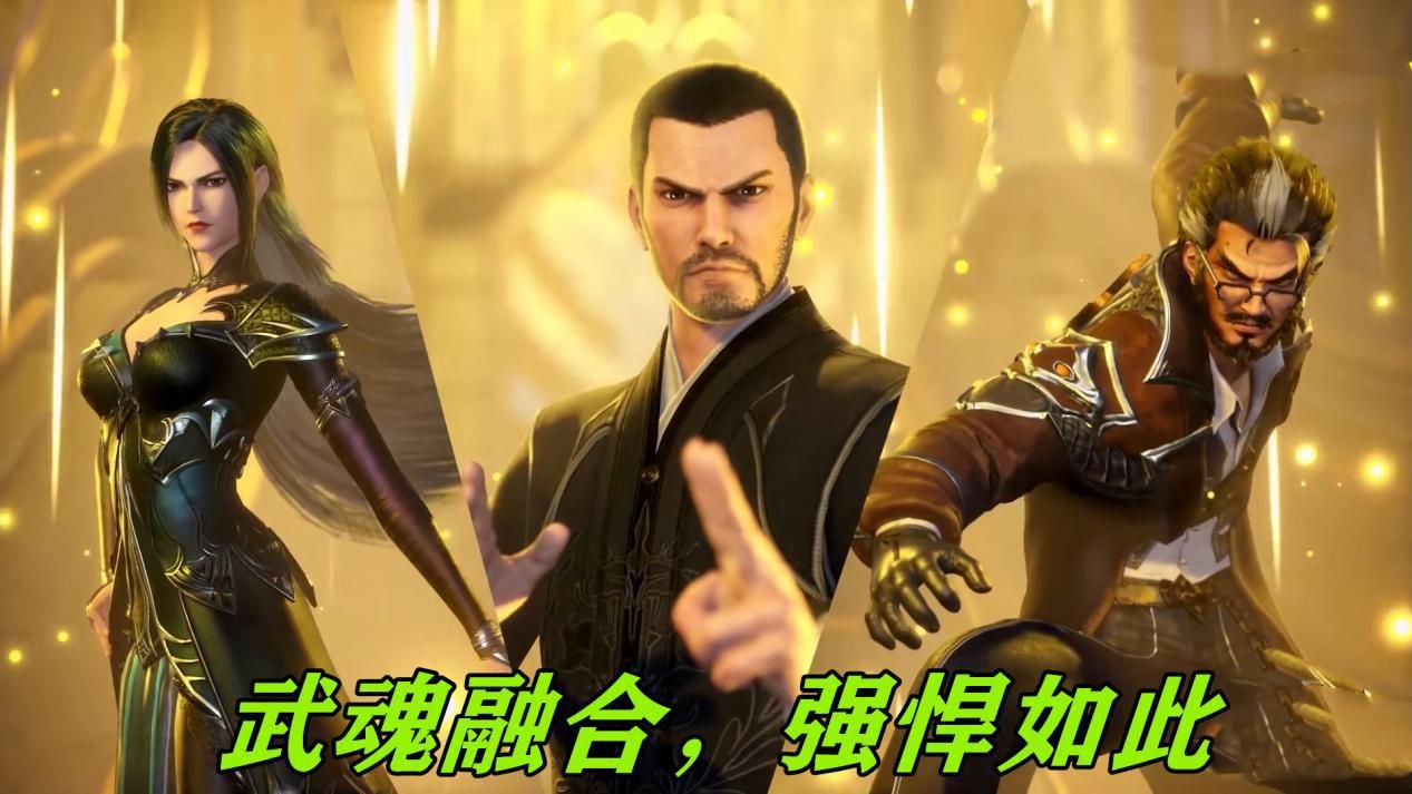 玉小刚|玉小刚武魂如果没有变异，能否成为一代强者？漫迷：多半是废了