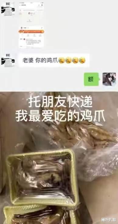 明星|33岁女明星被澳大利亚男友骗，28岁中国小伙看不下去，给她娶了？