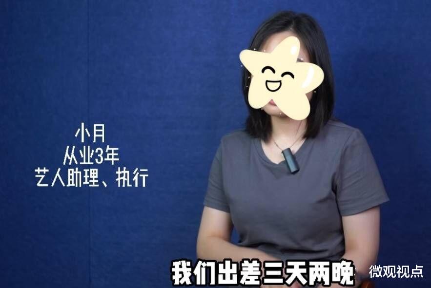 明星|原来明星参加节目，选个衣服如此的麻烦，上个综艺就要借50套礼服