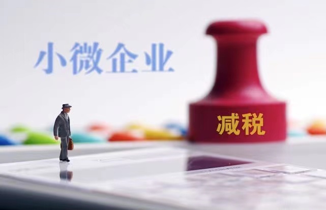 阳光城|为什么不严格稽查中小企业的税收呢？是怕不经查，还是倒闭呢？