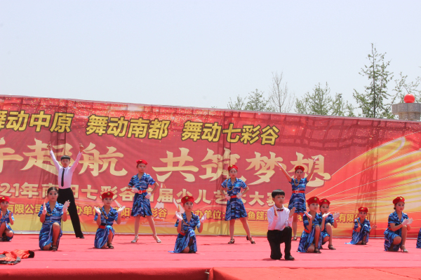 今日焦点讯 五一节,2021年南阳七彩谷首届少儿艺术大赛成功举办