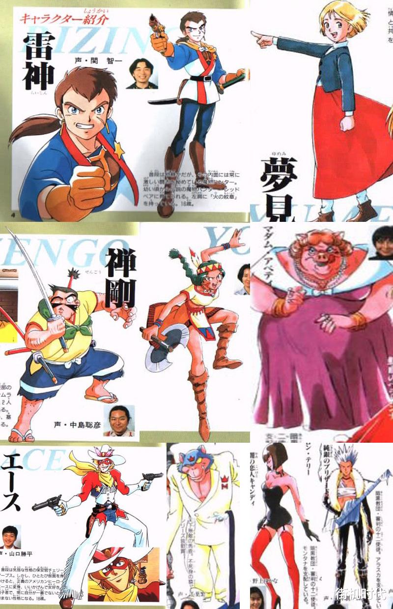 天外魔境|日本三大国民游戏之一《天外魔境》，我们接触到的仅仅是皮毛
