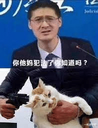 杀人案 为了选手不被人肉，主办方擦掉了他们的名字和照片