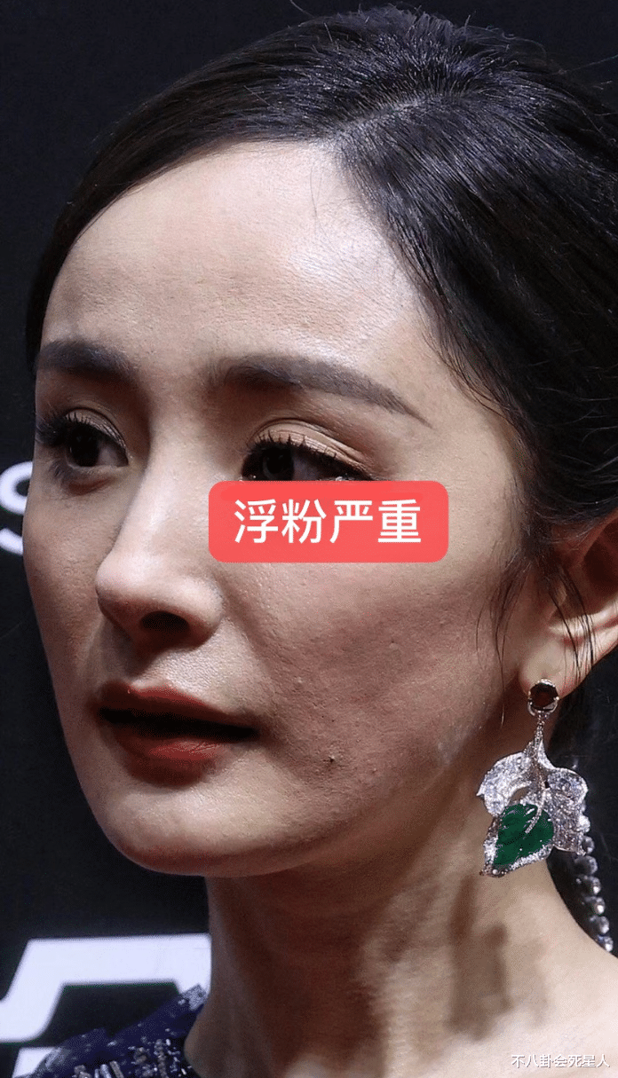 短裤 别说女明星颜值吊打网红了！迪丽热巴生图油腻腻，杨幂浮粉严重