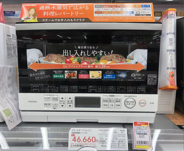 齊大圣|「2021年万字盘点」微蒸烤一体机选购攻略及推荐清单