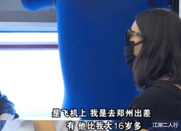 江湖二人行 女白领梦想嫁给大老板,不料豪门没入深似海,从此女白领成路人!