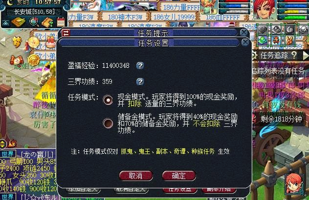 |你还在愁三界功绩不够用？这些方法或许可以帮到你