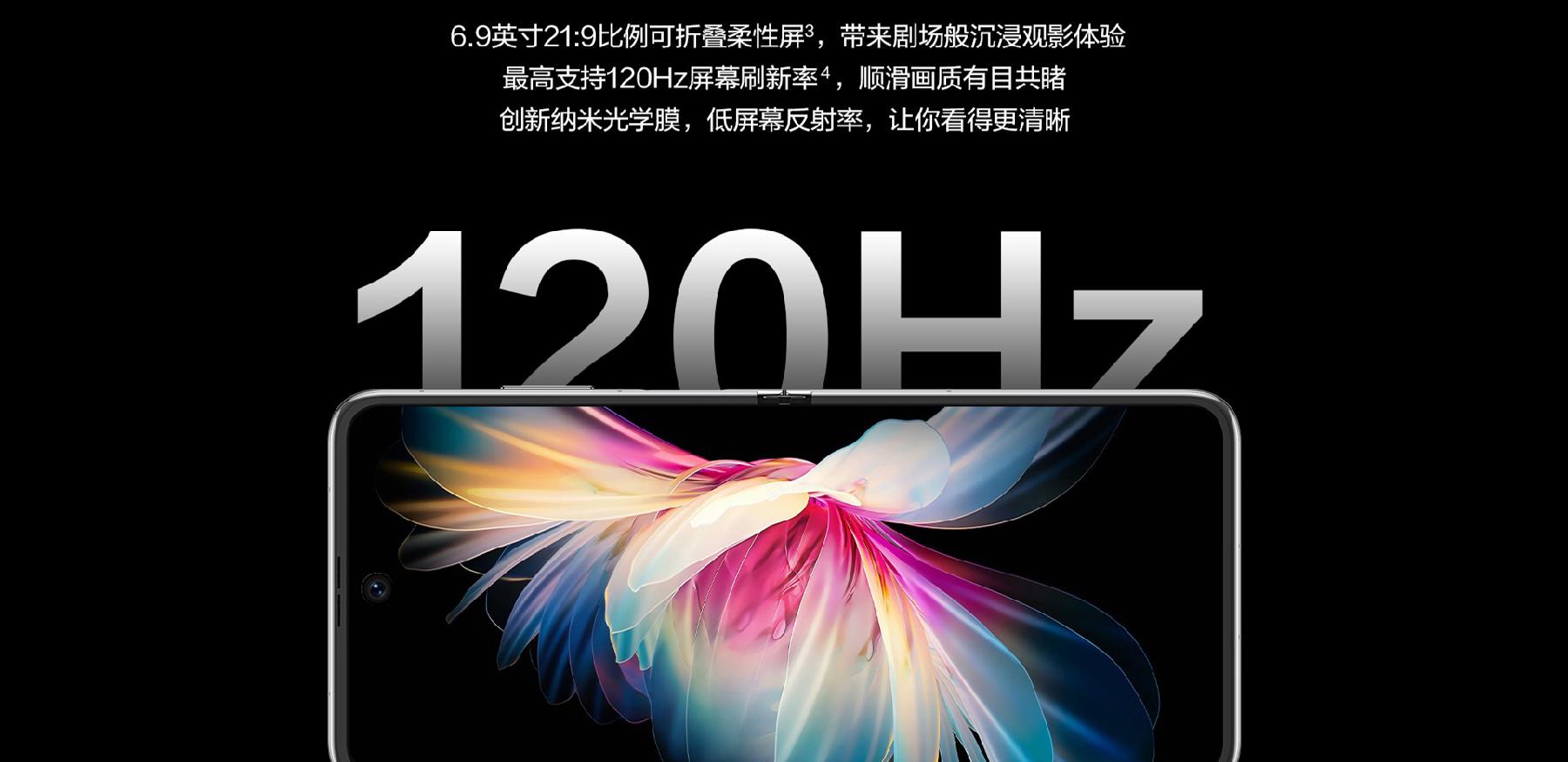 |关于华为P50 Pocke的“优缺点”，你很有必要了解一下