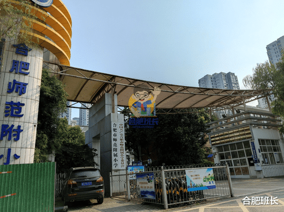 |滨湖二手房天花板，实探46和师范附小双本部的书香门第！