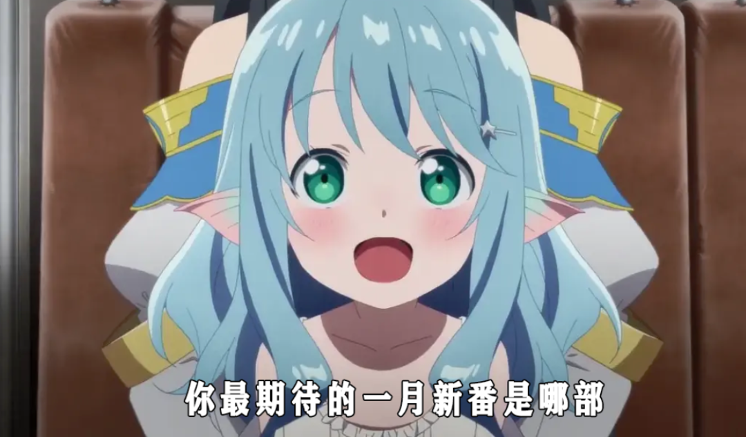 acgn漫评|让人期待的一月新番，续作占了5部，巨人排在第一