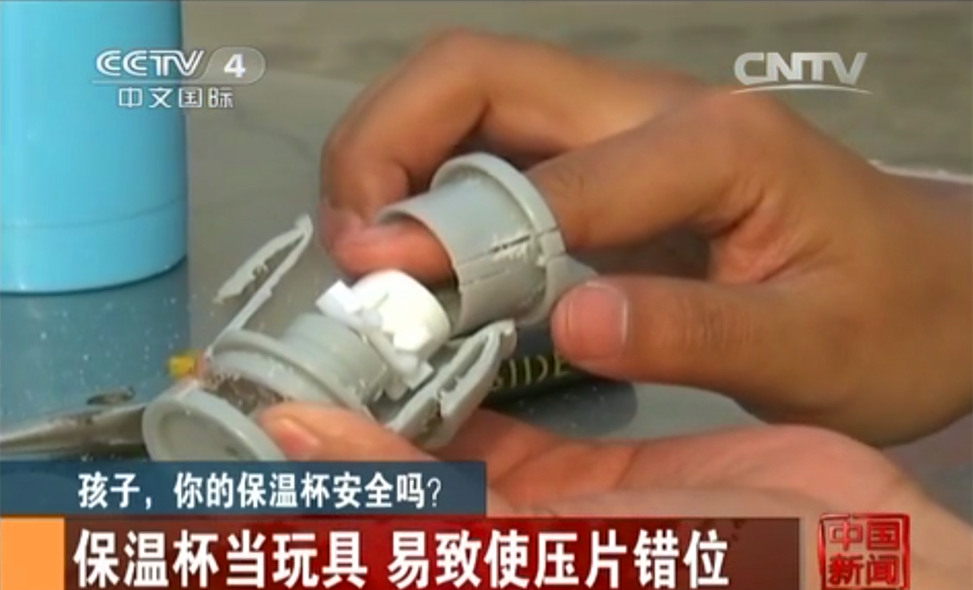 “夺命保温杯”遭央视曝光，热水进“毒水”出，很多家长还在购买